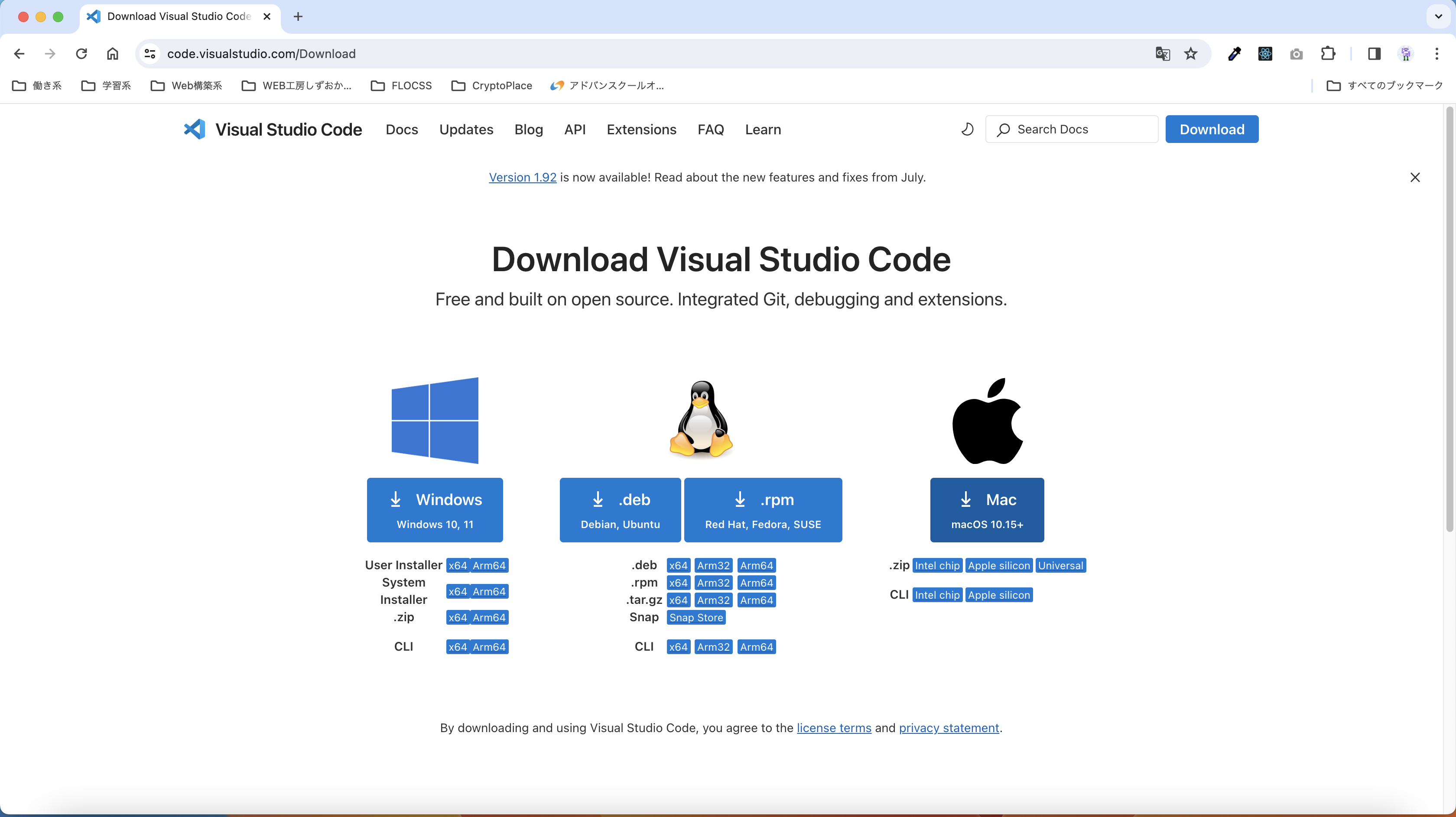 公式サイトのスクリーンショット