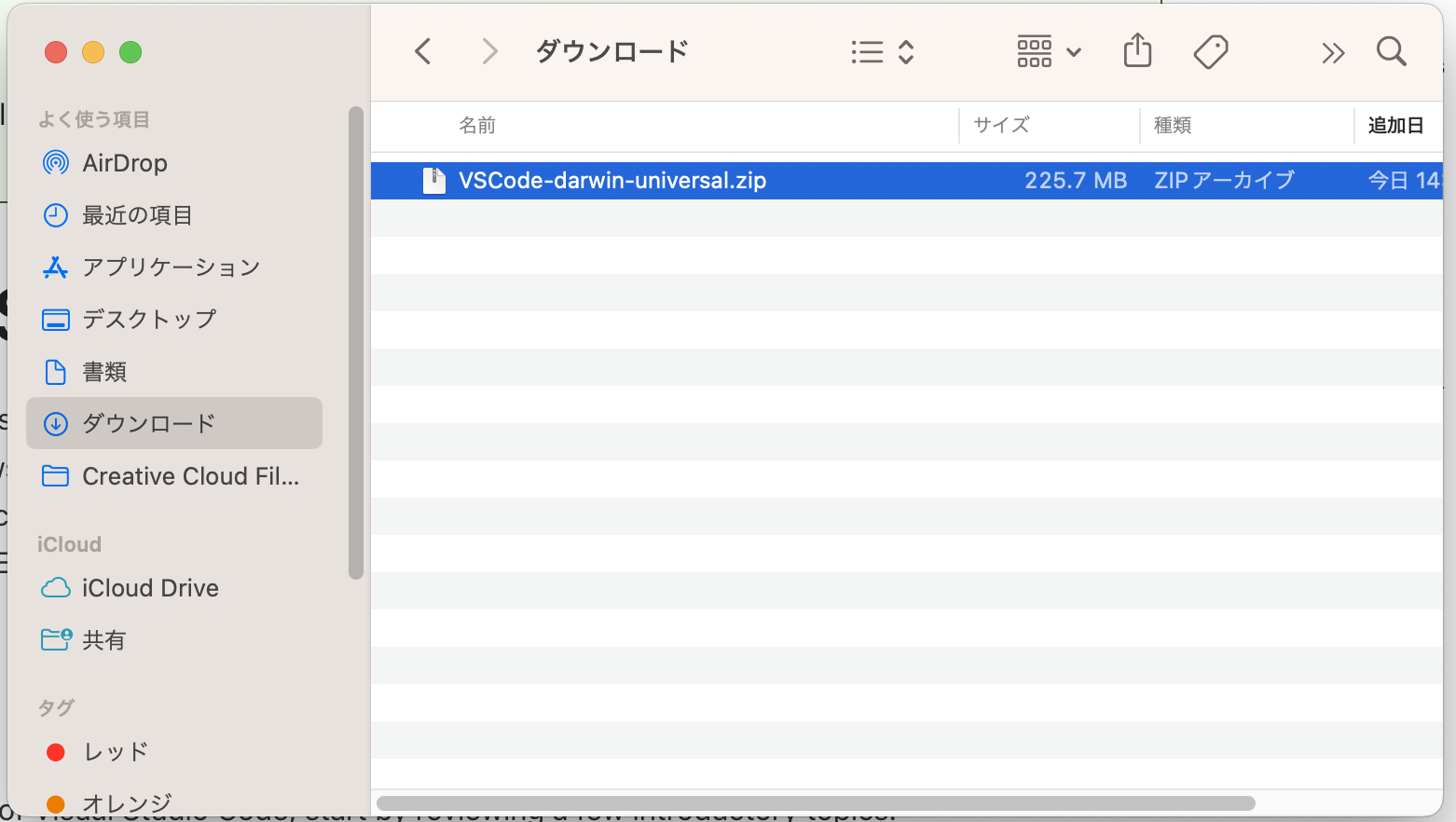 Finderのスクリーンショット