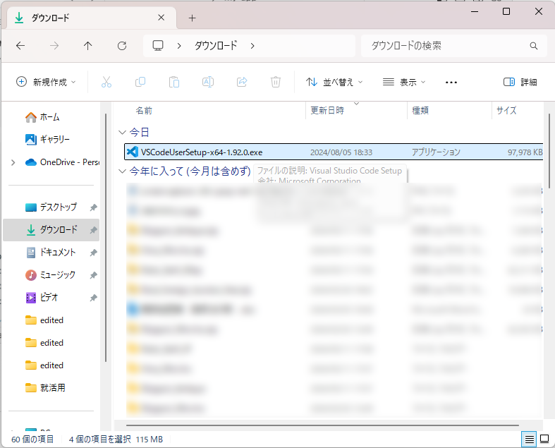 エクスプローラーの画像